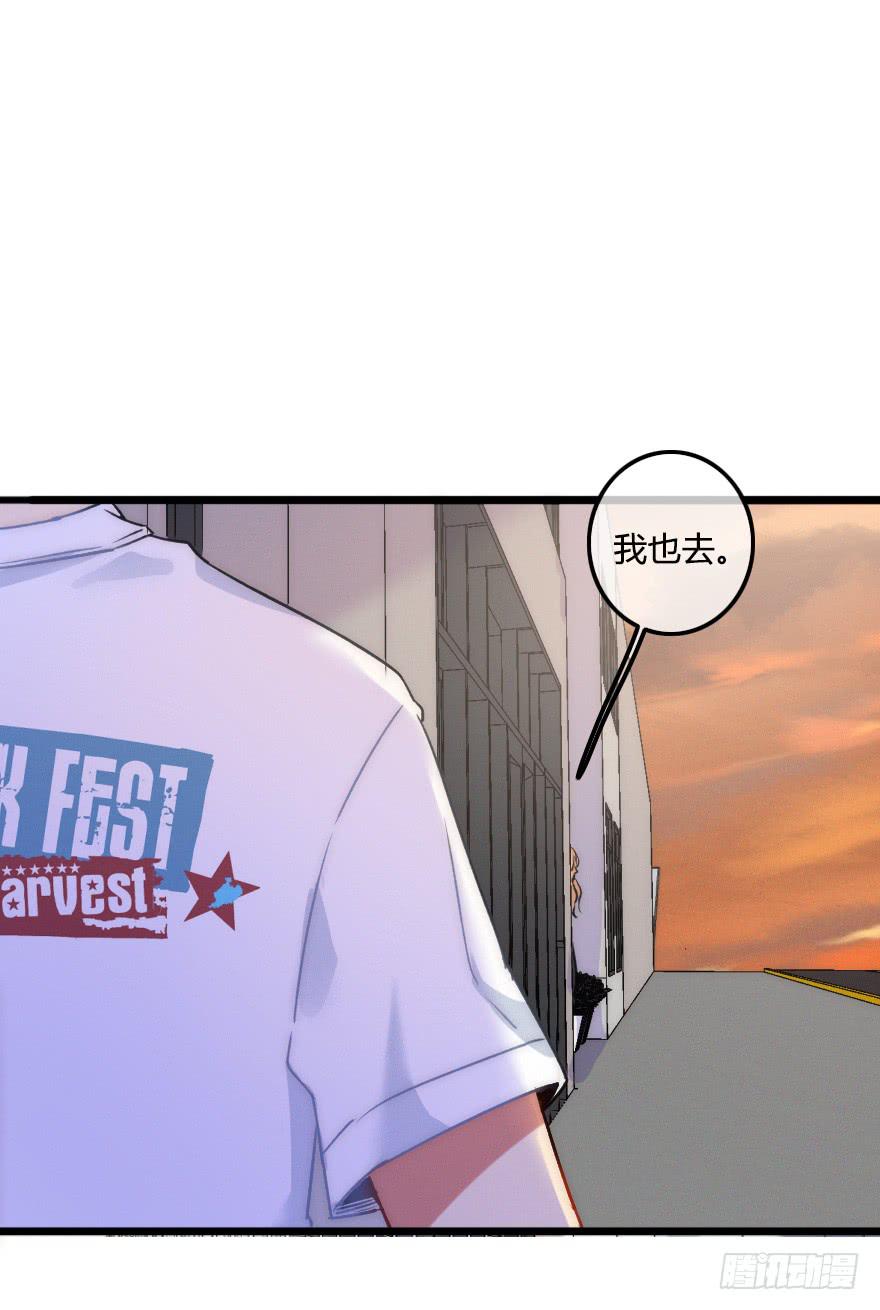 他是我的了。82