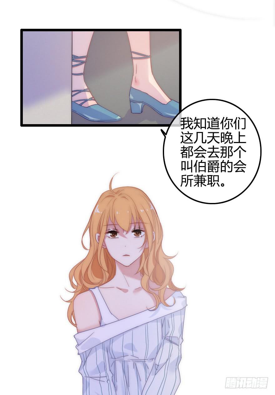 他是我的了。84