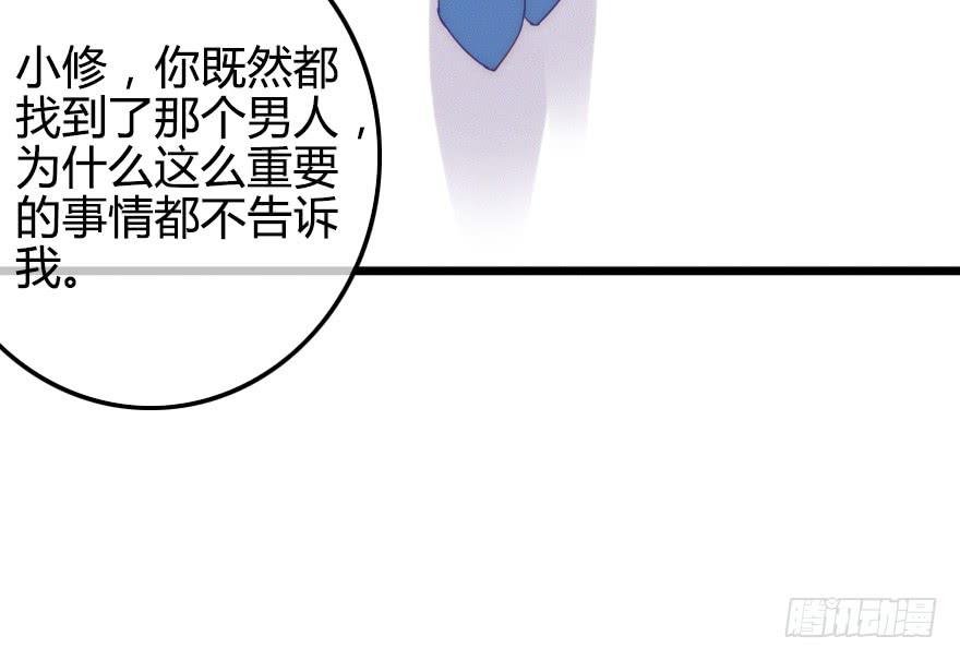 他是我的了。86