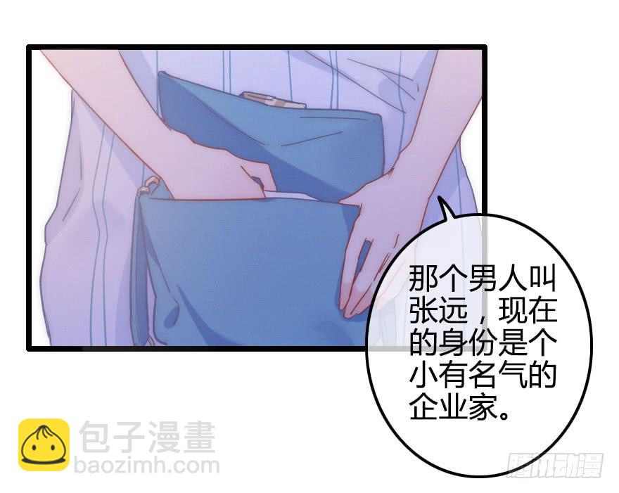 他是我的了。88