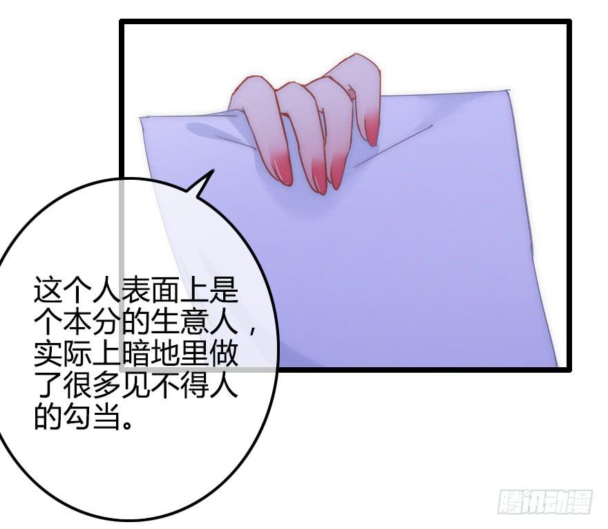 他是我的了。89