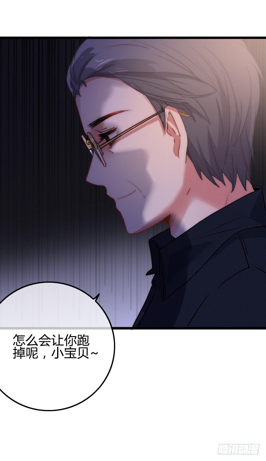 他是我的了。9