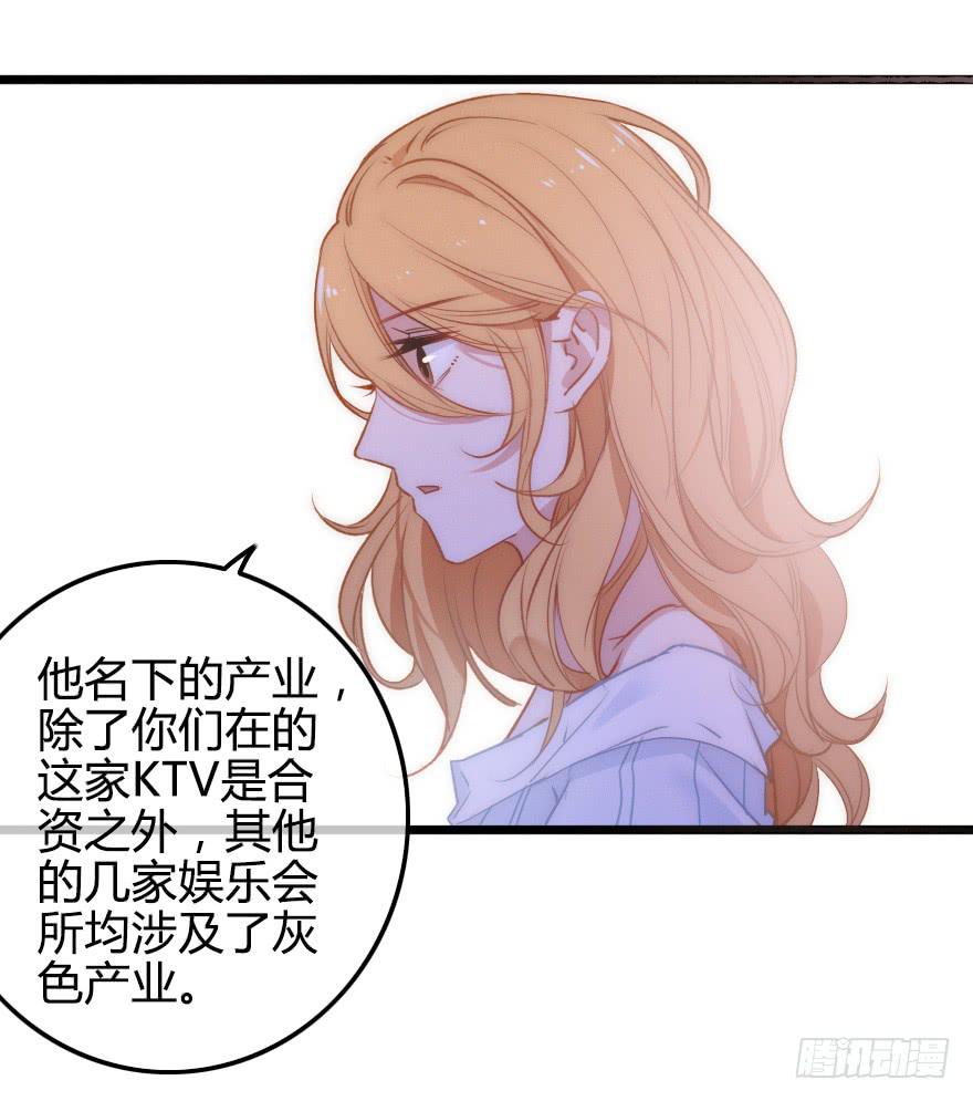 他是我的了。90