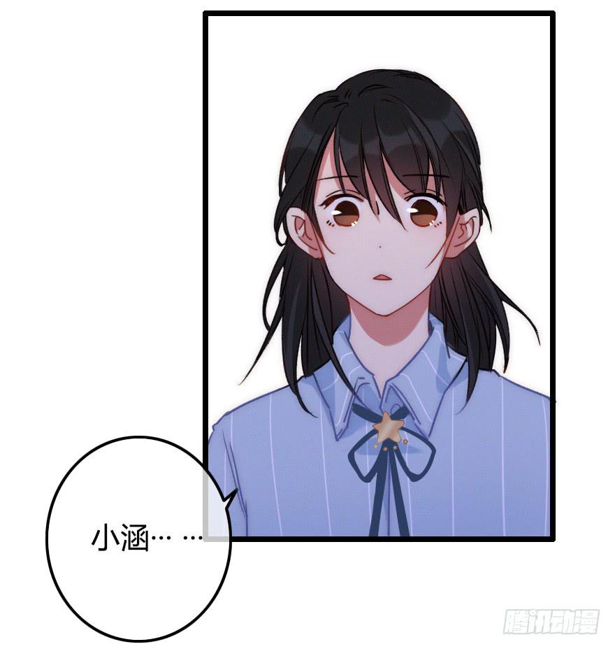 他是我的了。91