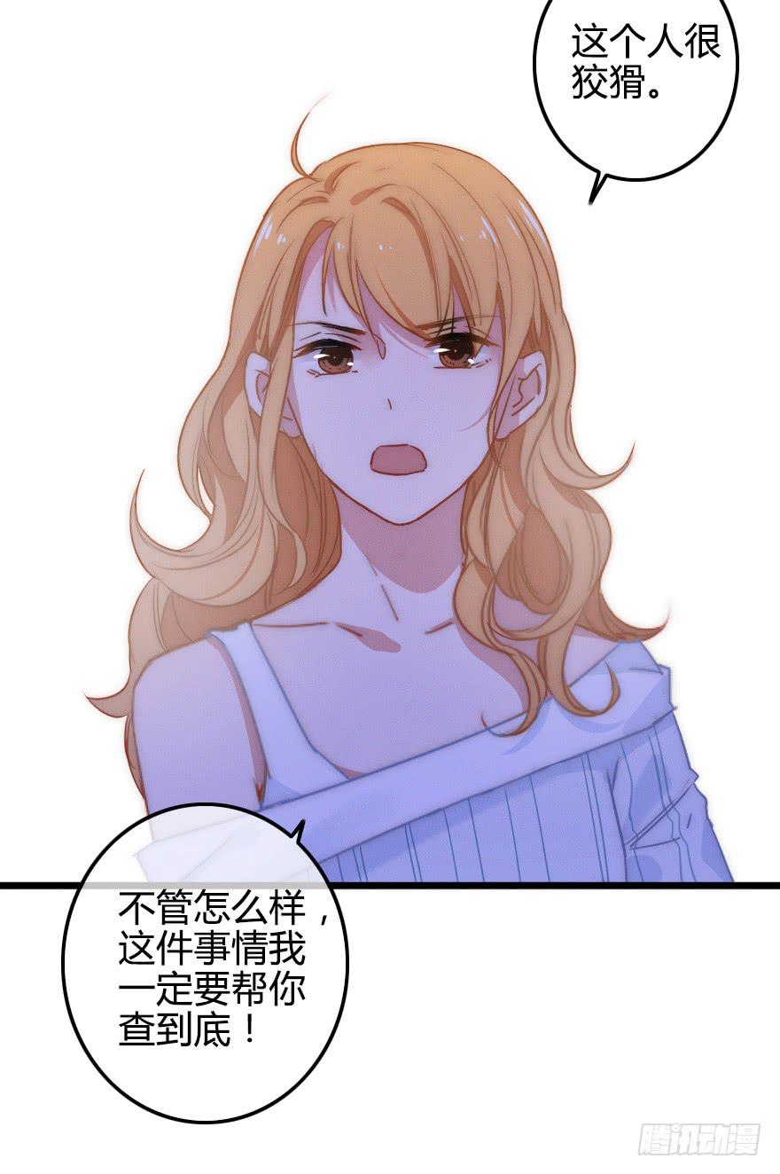 他是我的了。93