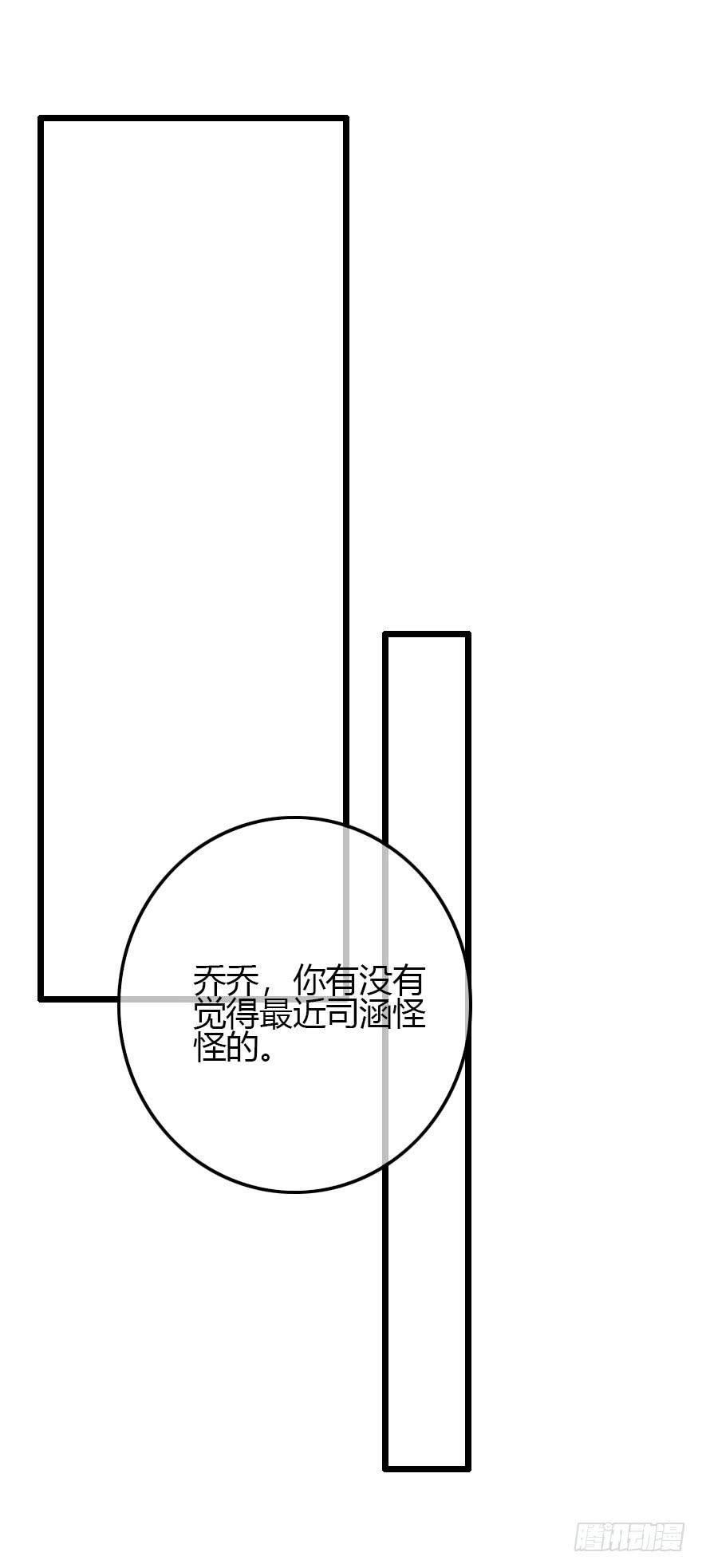 又见张远23