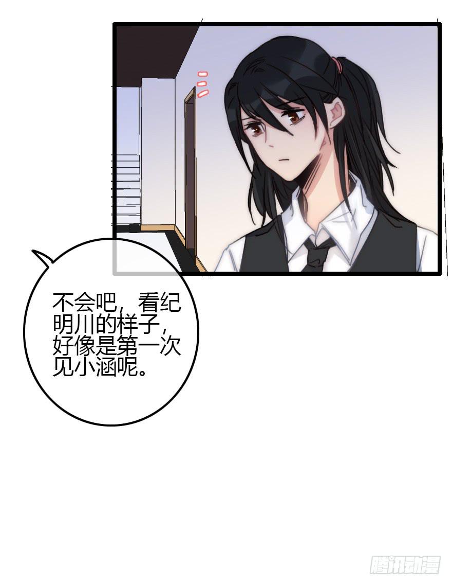 又见张远28