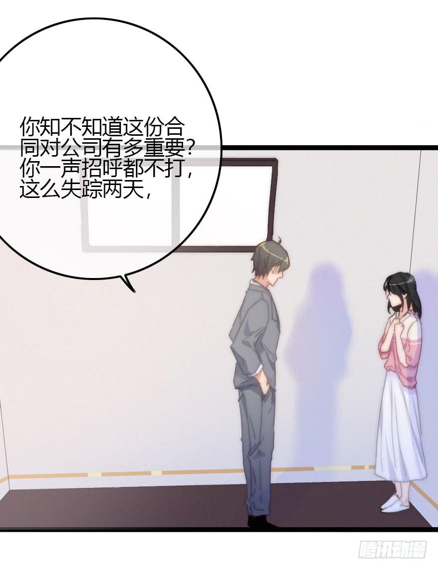 又见张远44