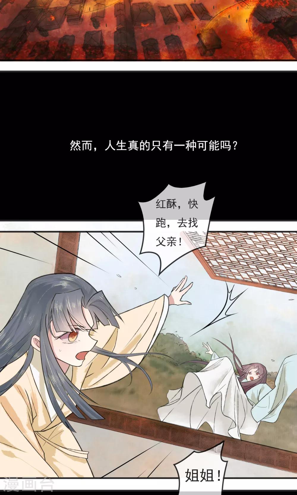 预告1