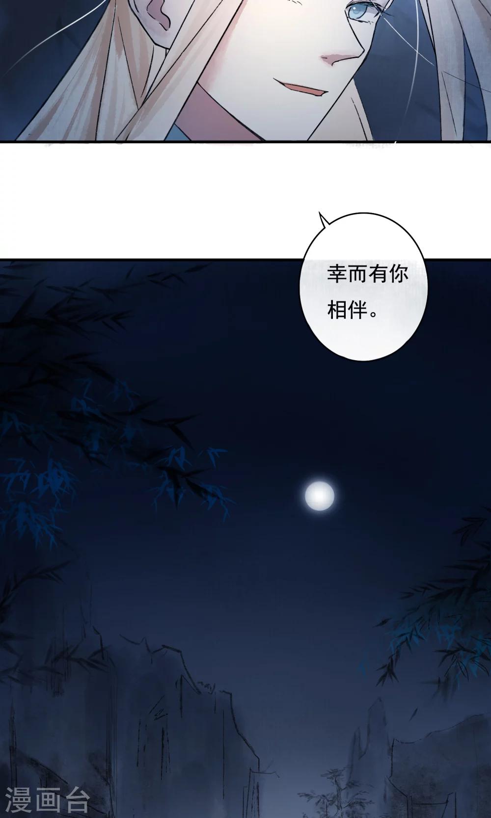 预告13