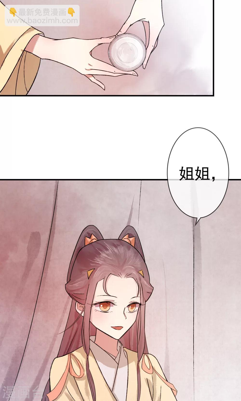 预告15
