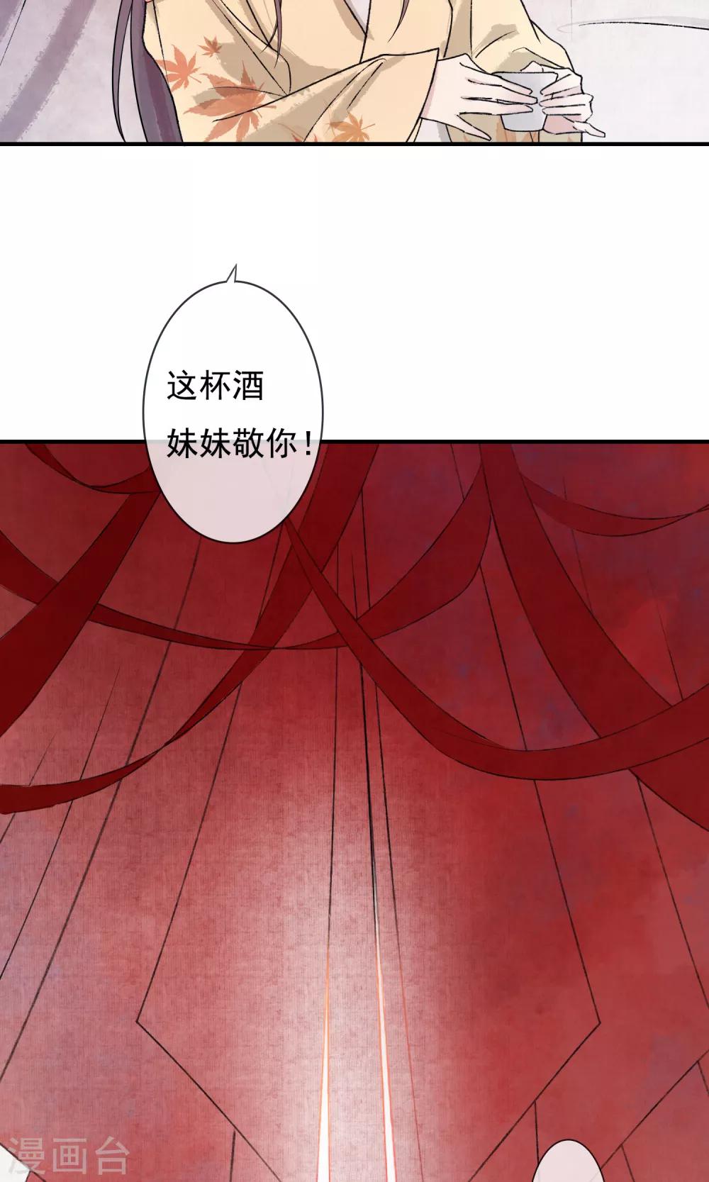 预告16