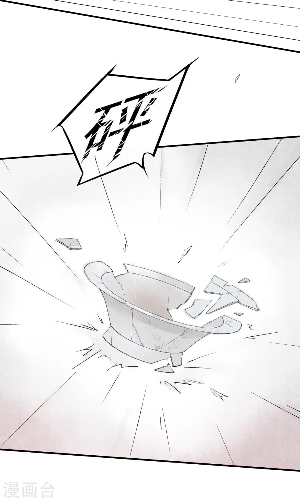 预告19