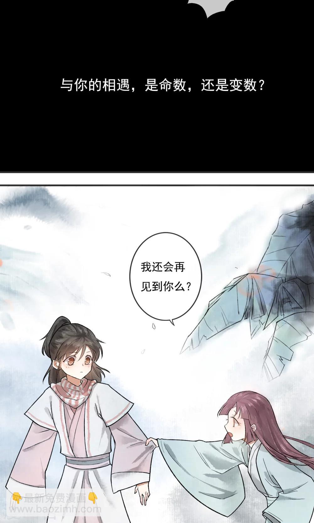 预告2