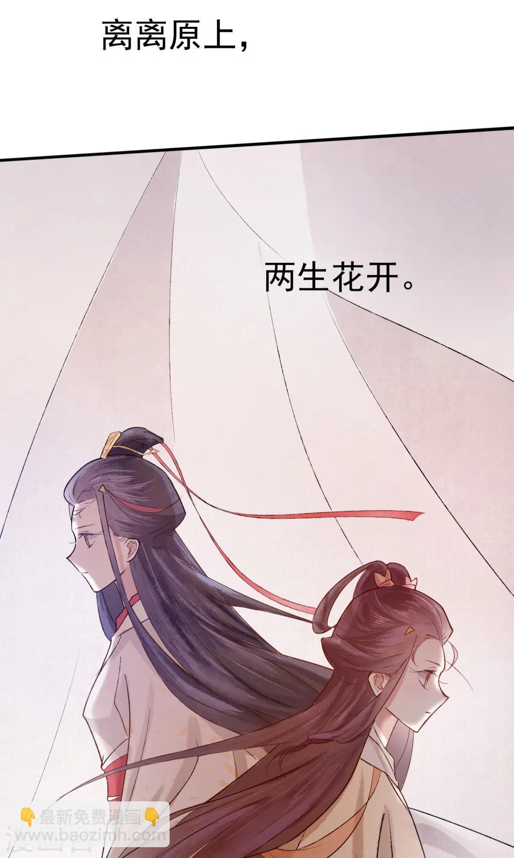 预告20