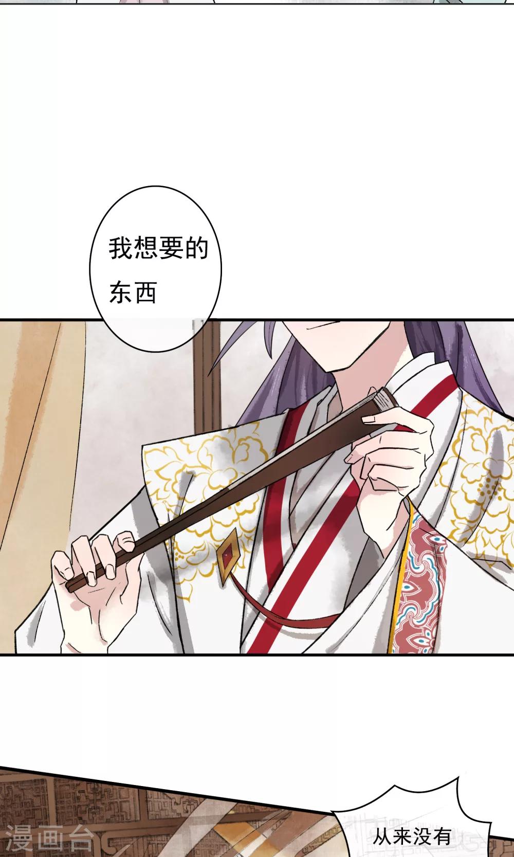 预告3