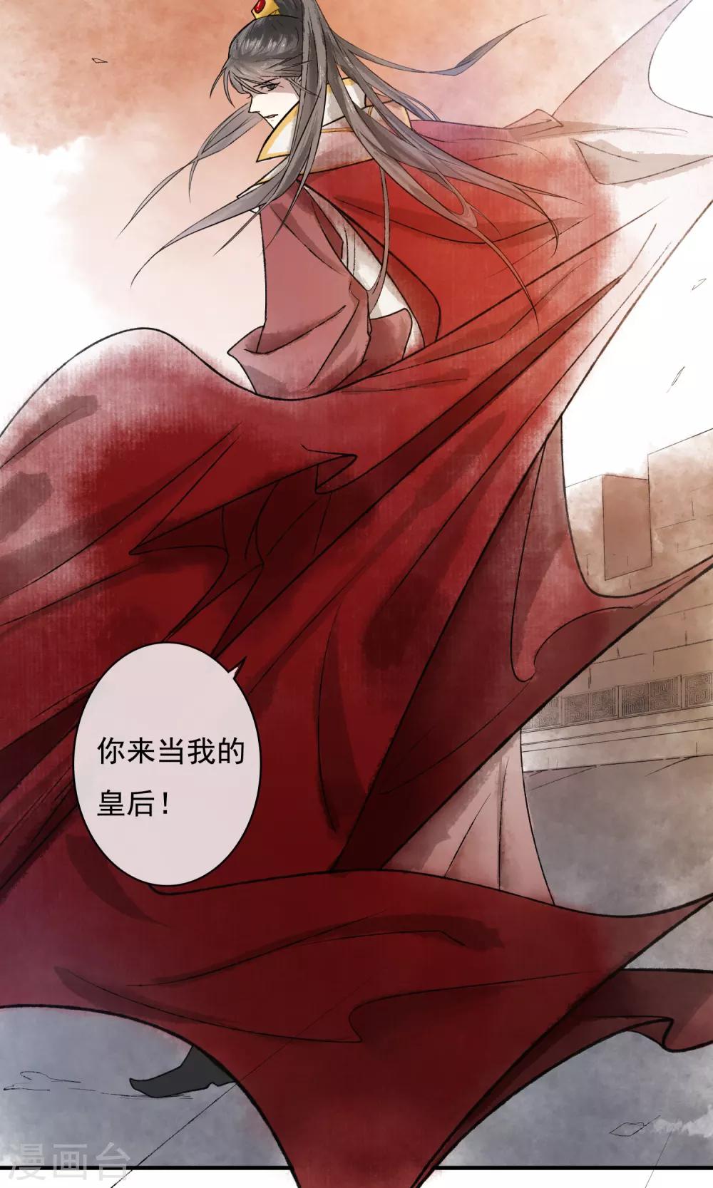 预告6