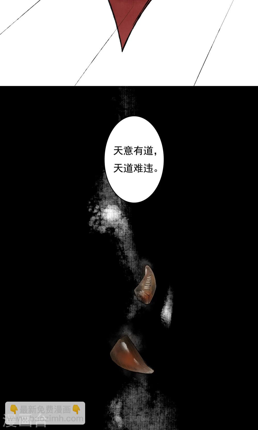 预告7
