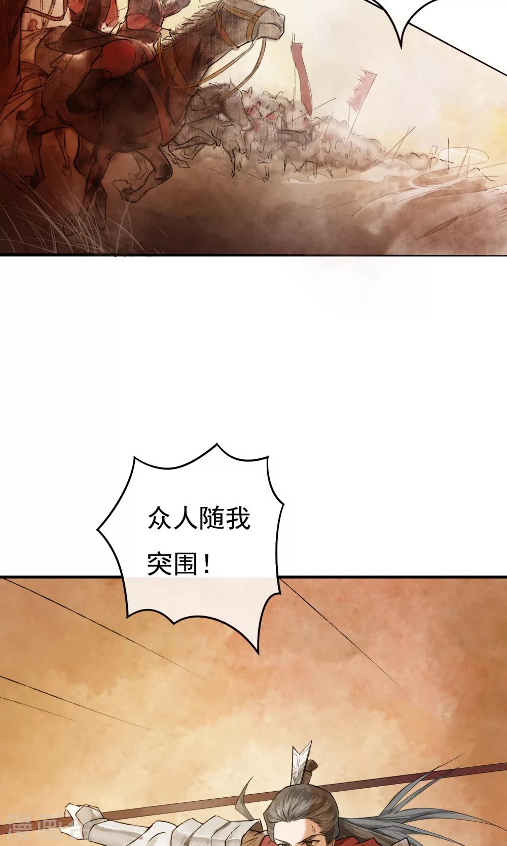 预告9