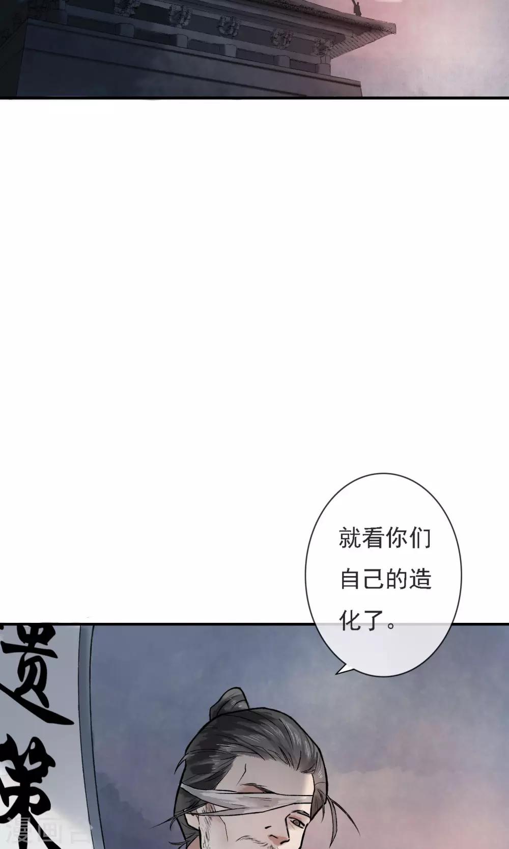 第1话 李府双姝16