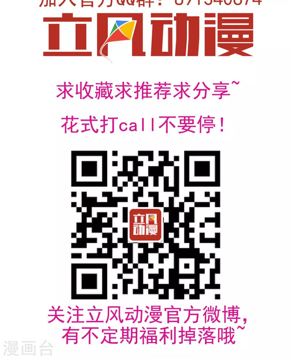 第1话 李府双姝20