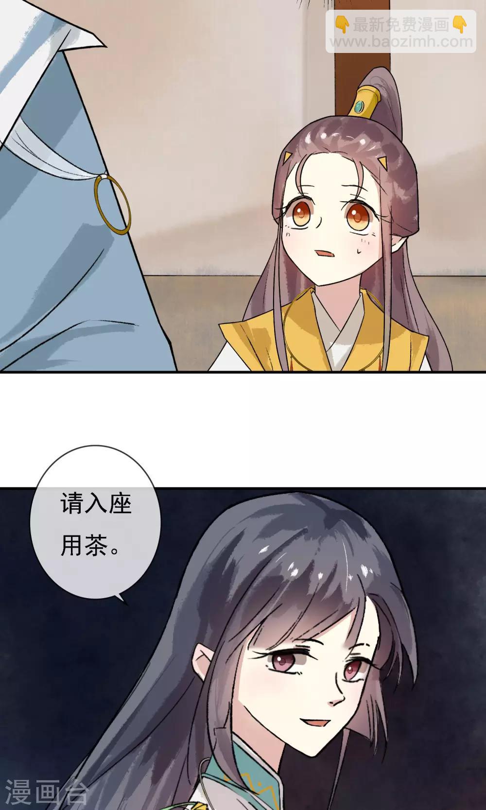 第10话 神秘朋友13