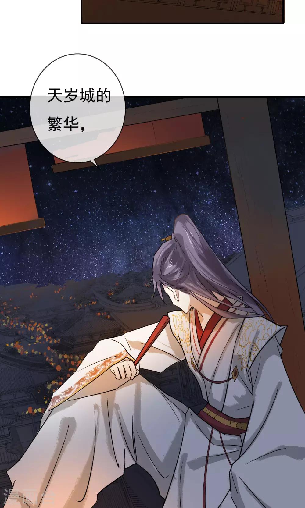 第10话 神秘朋友3