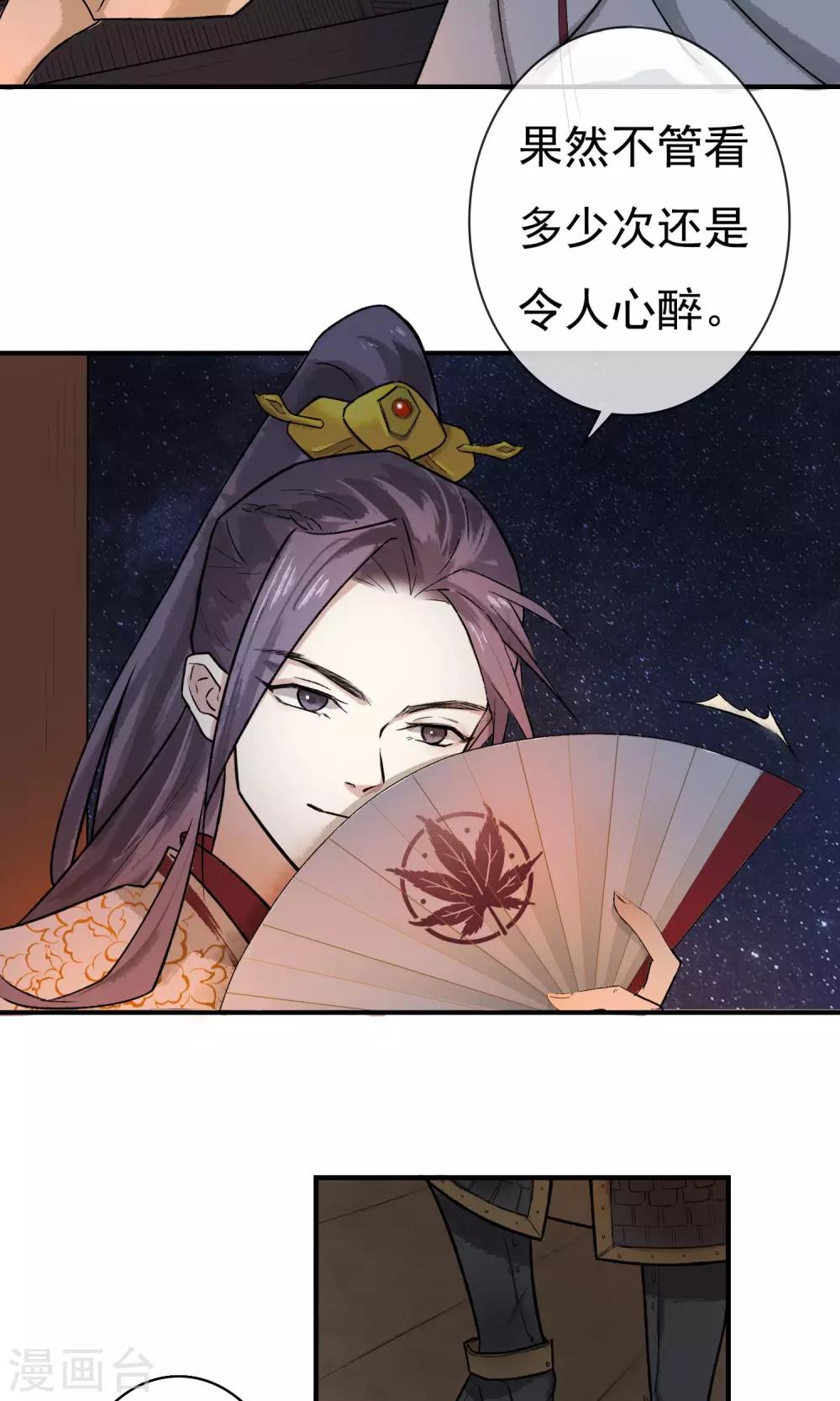 第10话 神秘朋友4