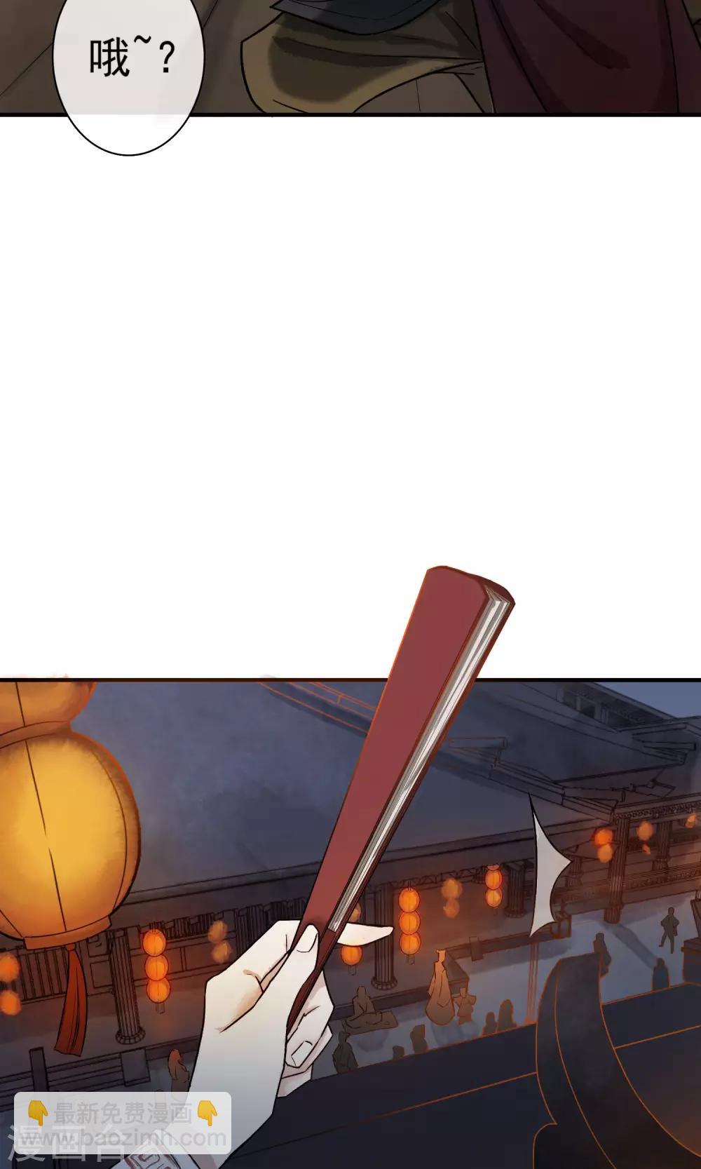 第10话 神秘朋友6