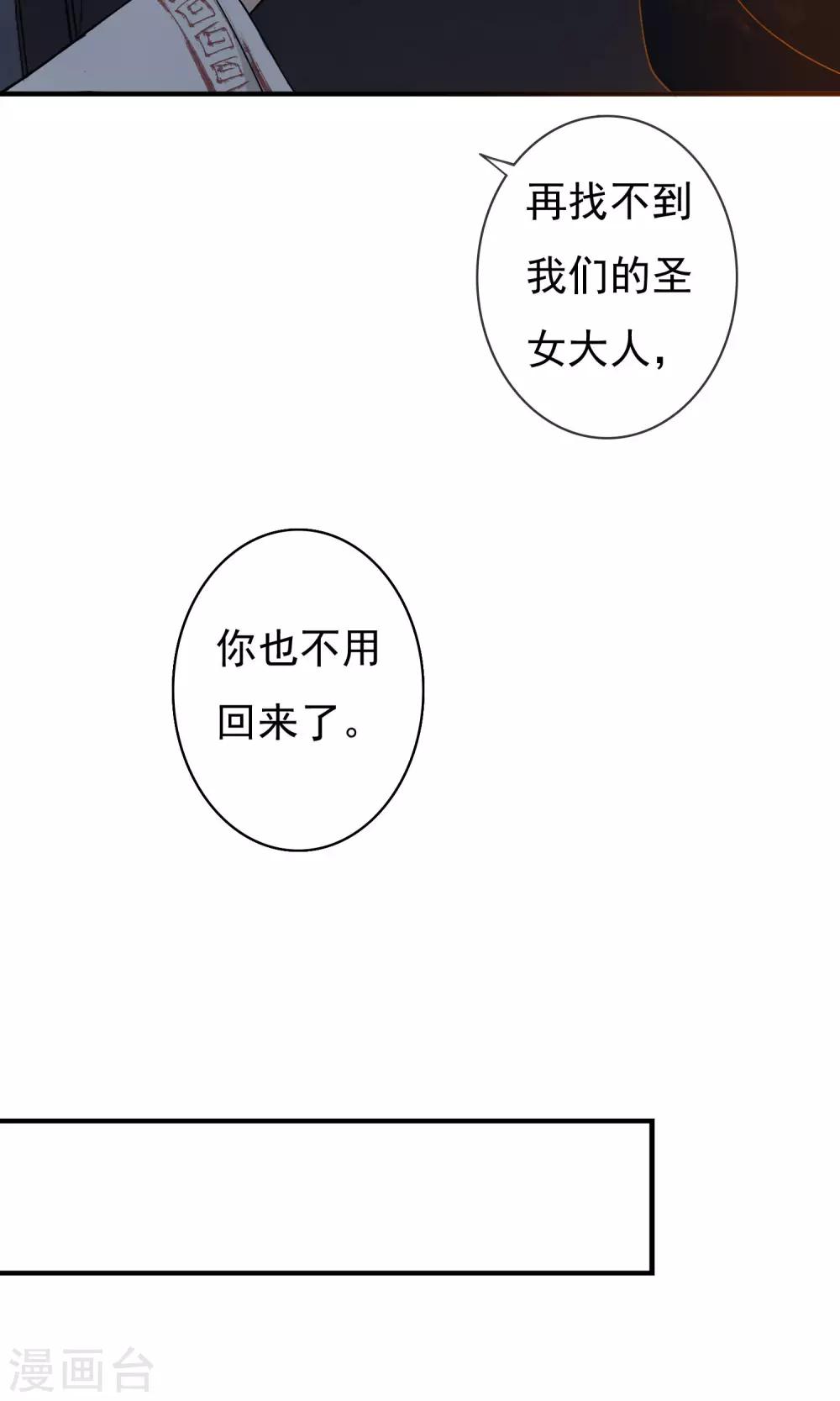 第10话 神秘朋友7