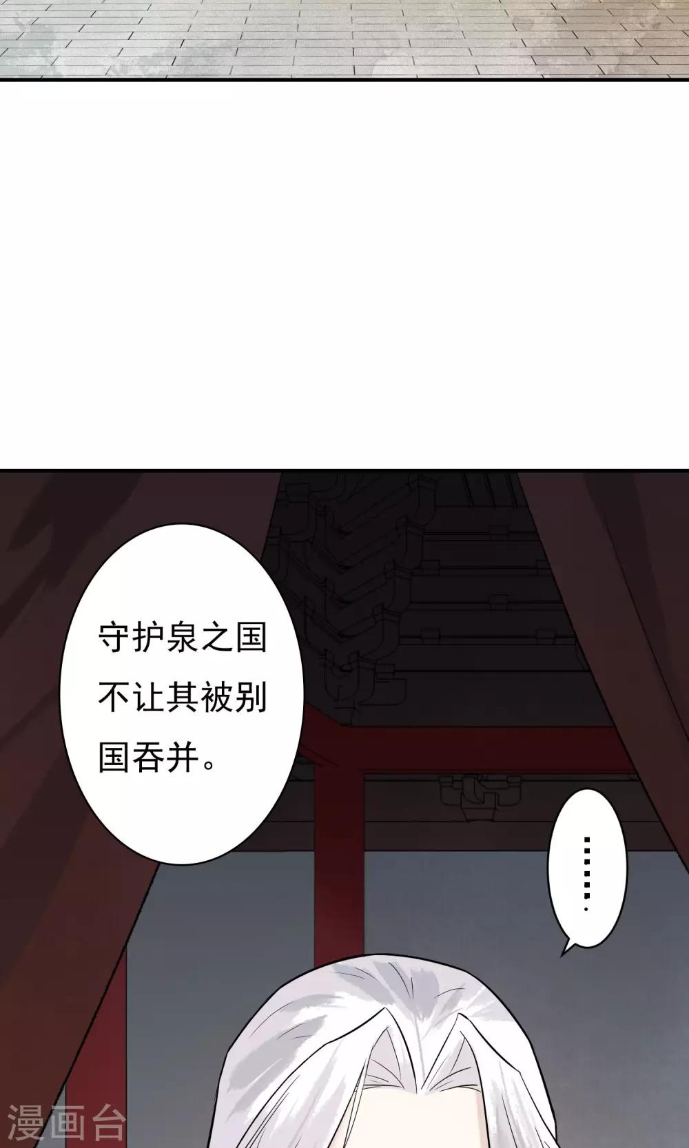 第19话 青鸾与沐20