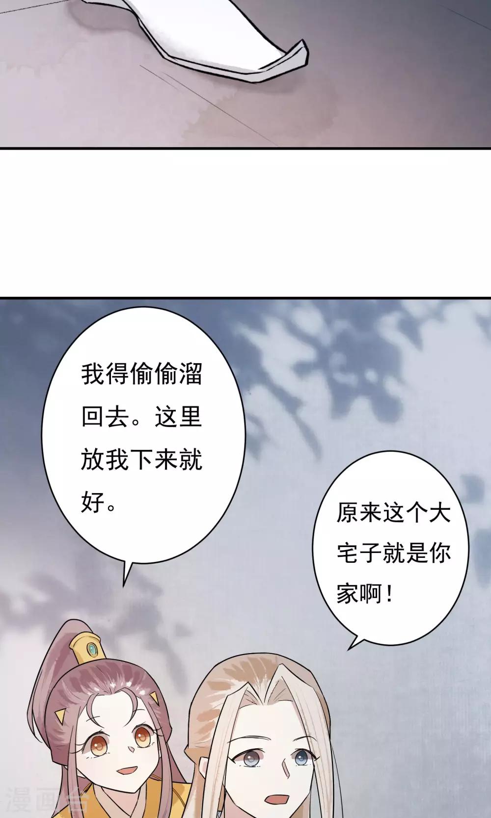 第20话 再见还是再也不见？15
