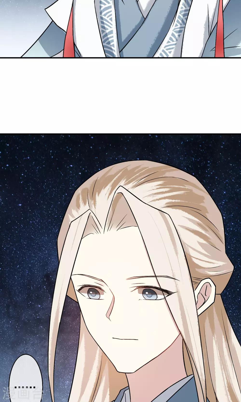 第20话 再见还是再也不见？23