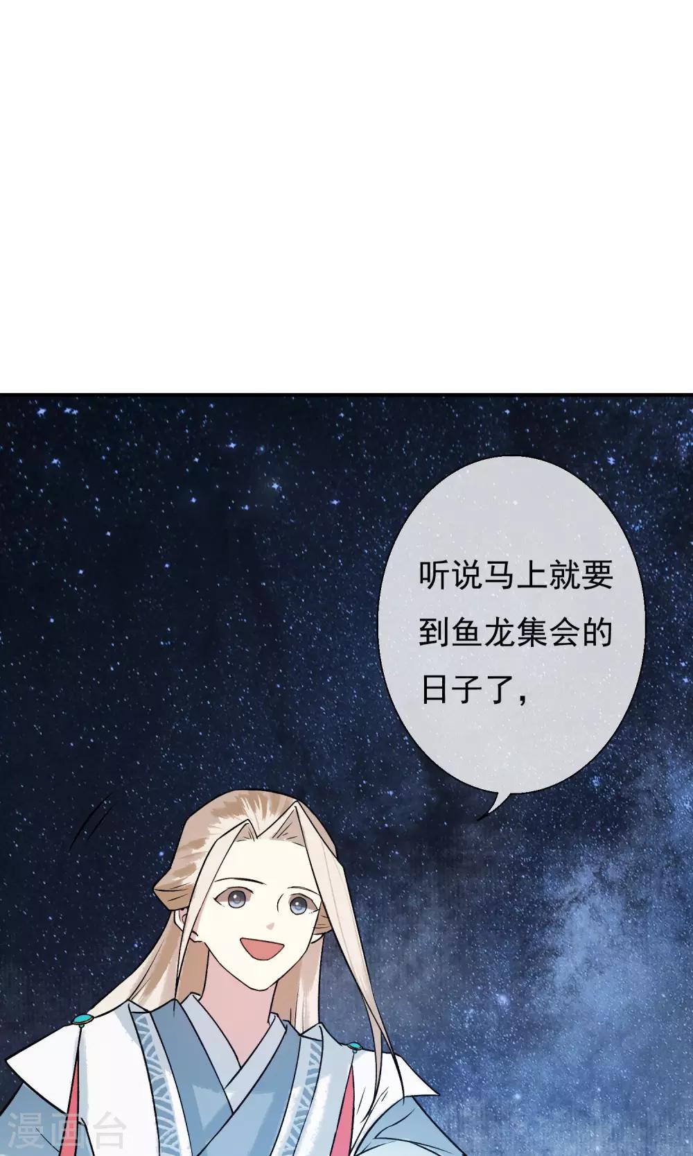 第20话 再见还是再也不见？26
