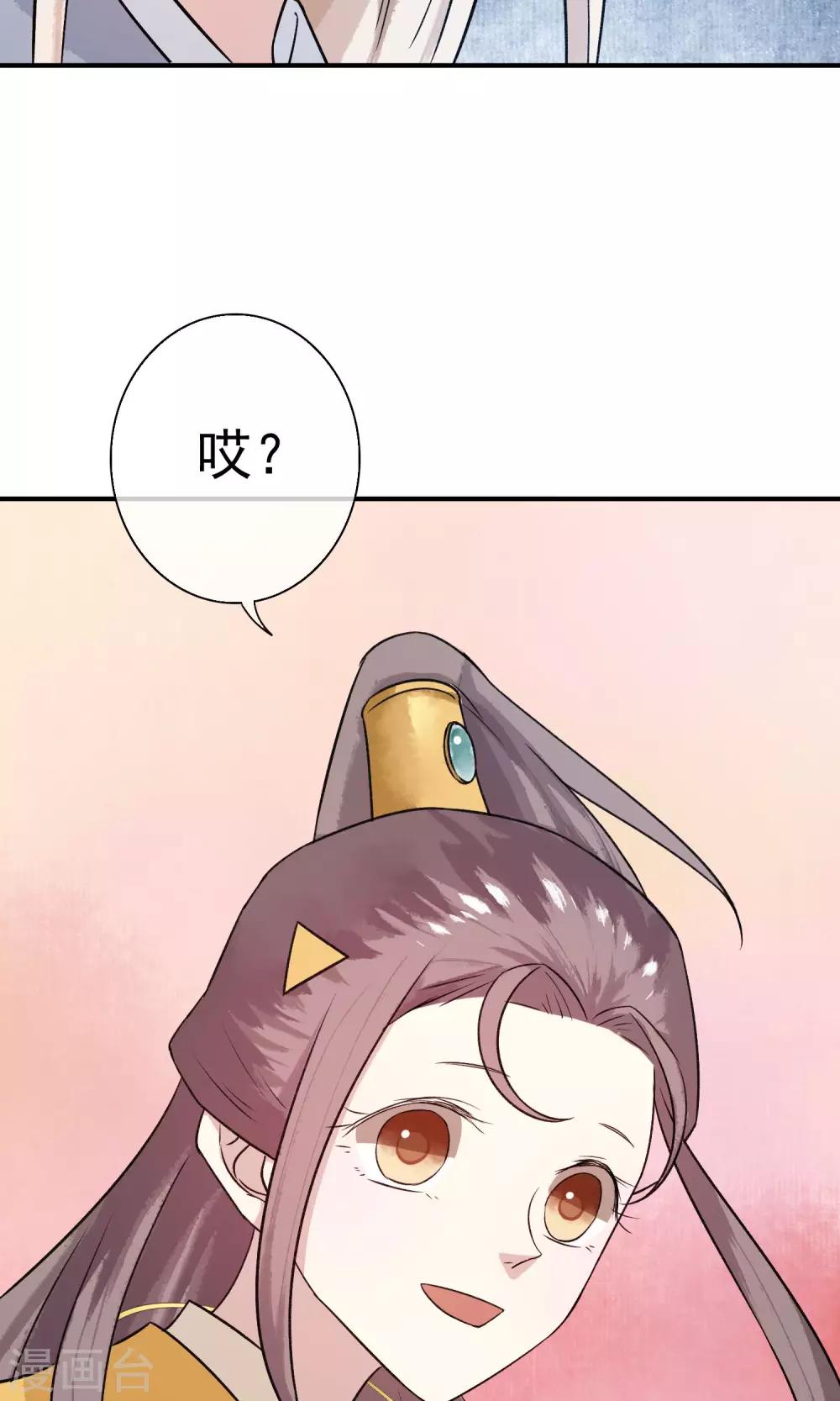 第20话 再见还是再也不见？28