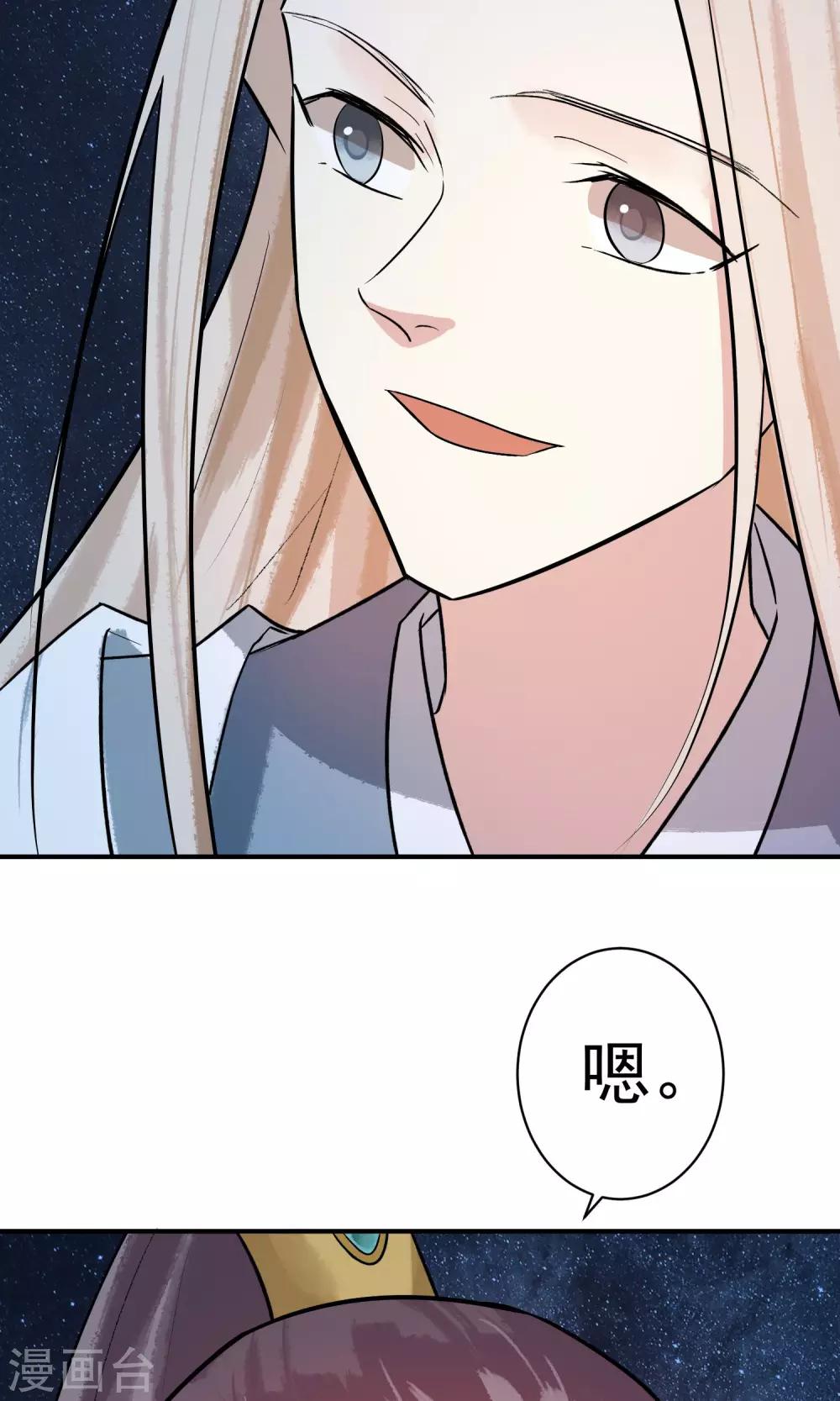 第20话 再见还是再也不见？8