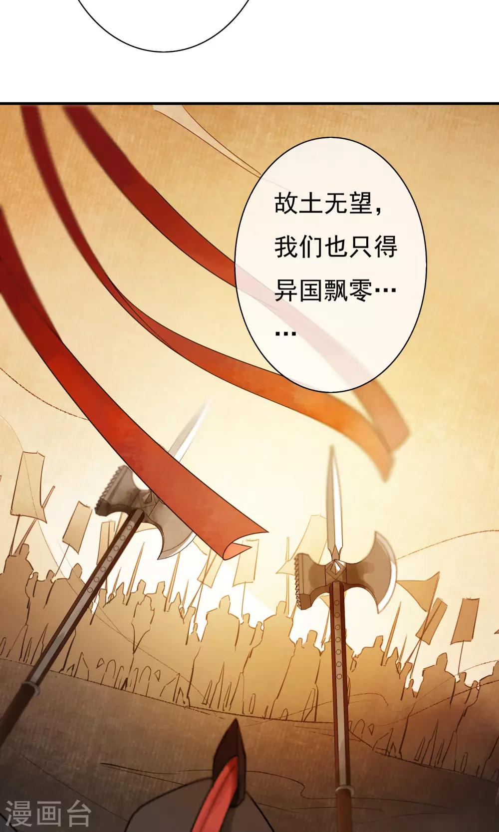 第23话 姐姐的婚事32