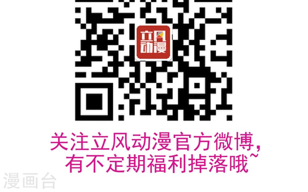 第23话 姐姐的婚事45