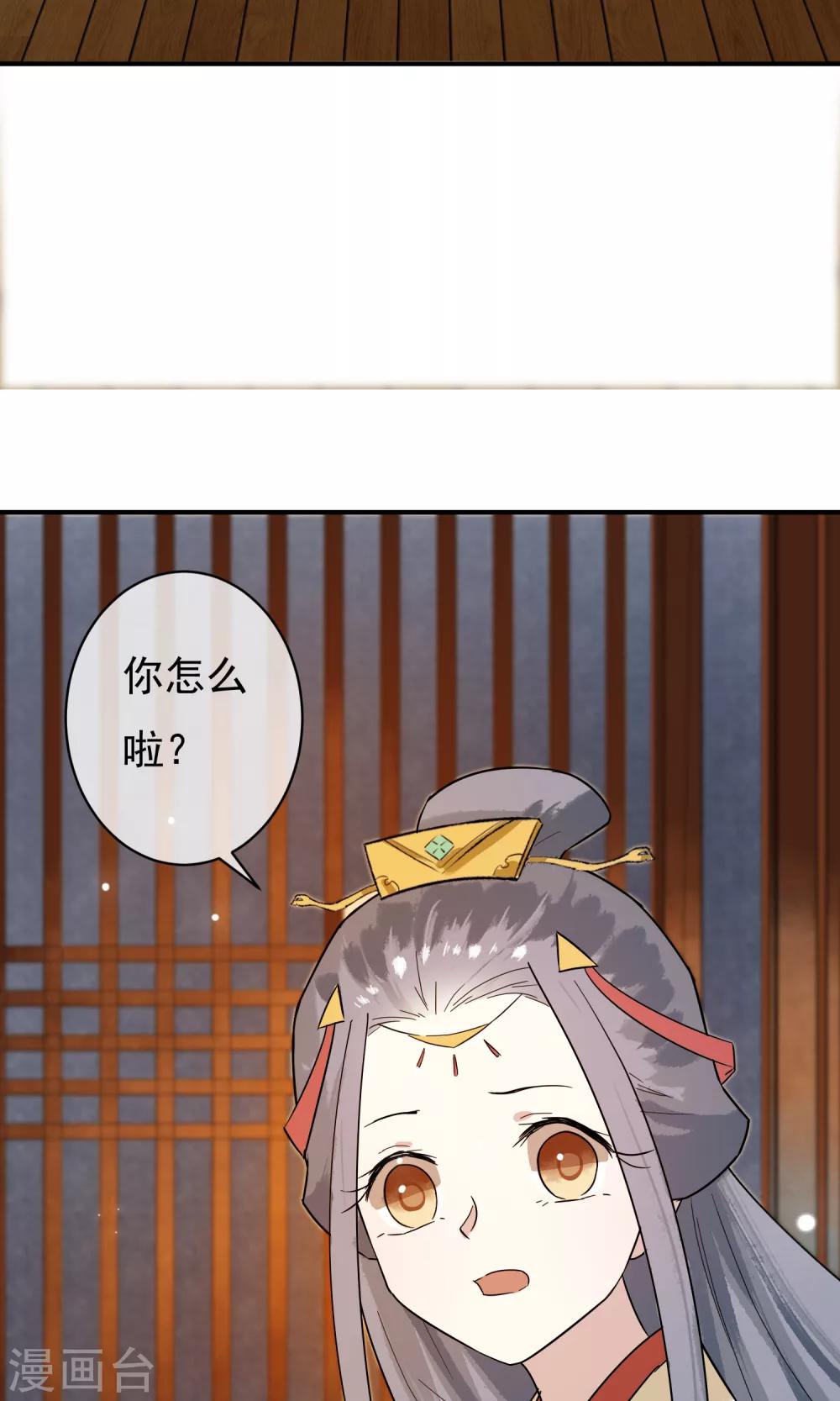 第25话 永远是最亲的姐妹11