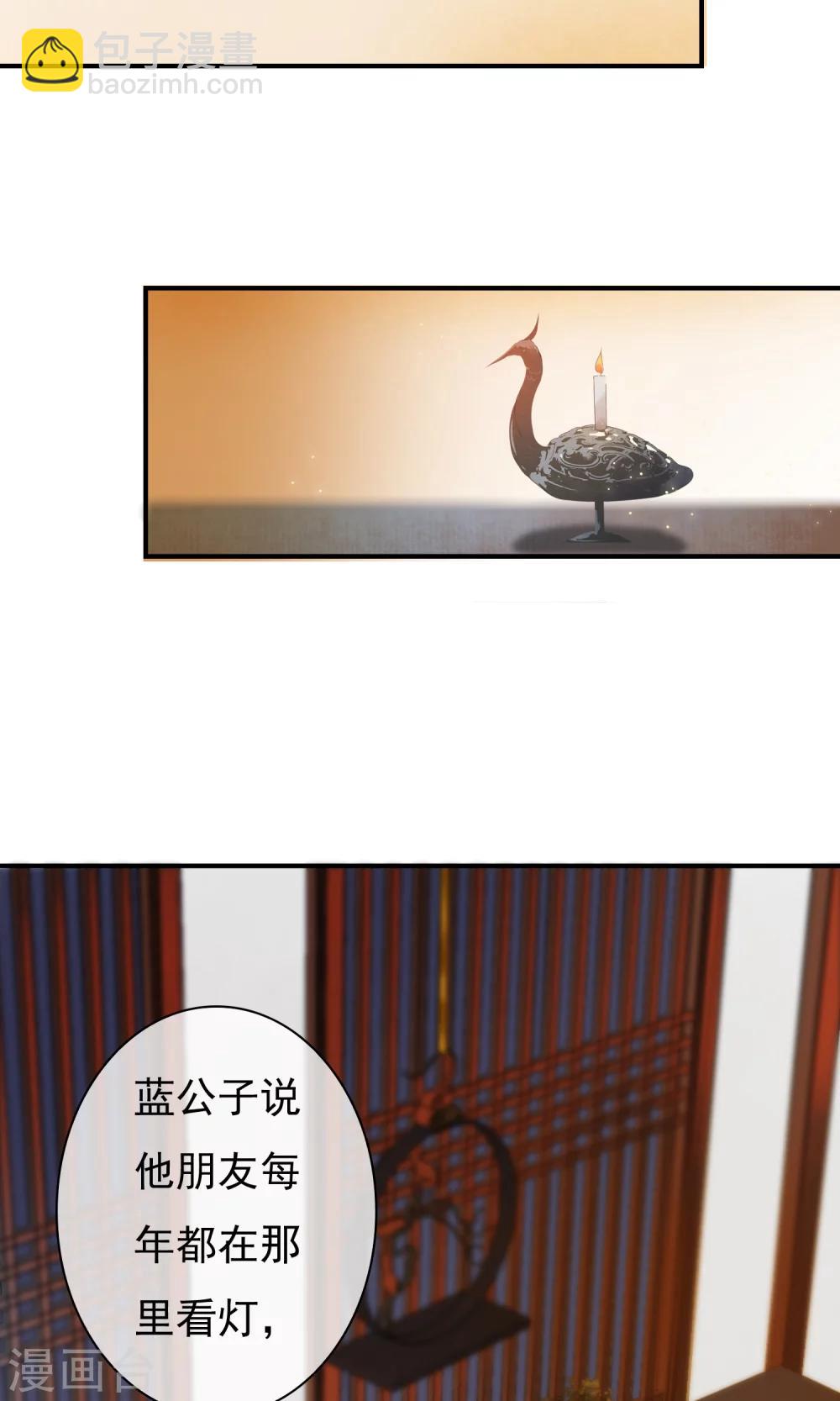第25话 永远是最亲的姐妹2