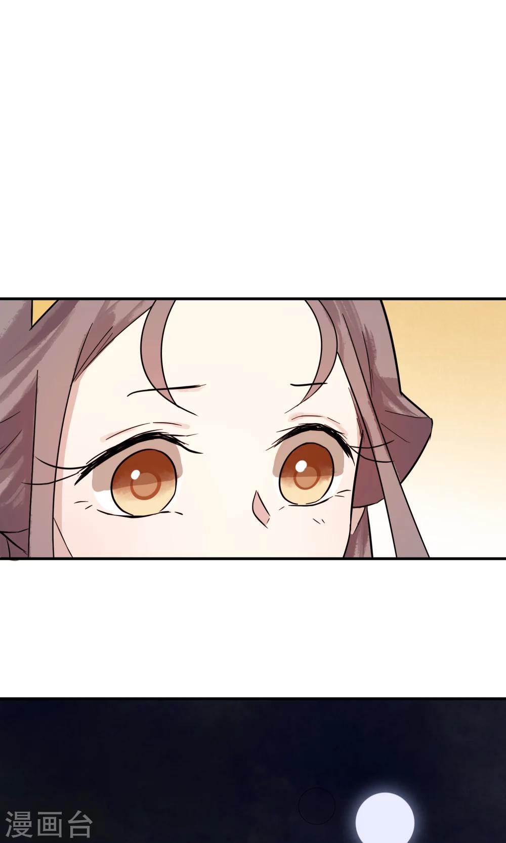 第25话 永远是最亲的姐妹20