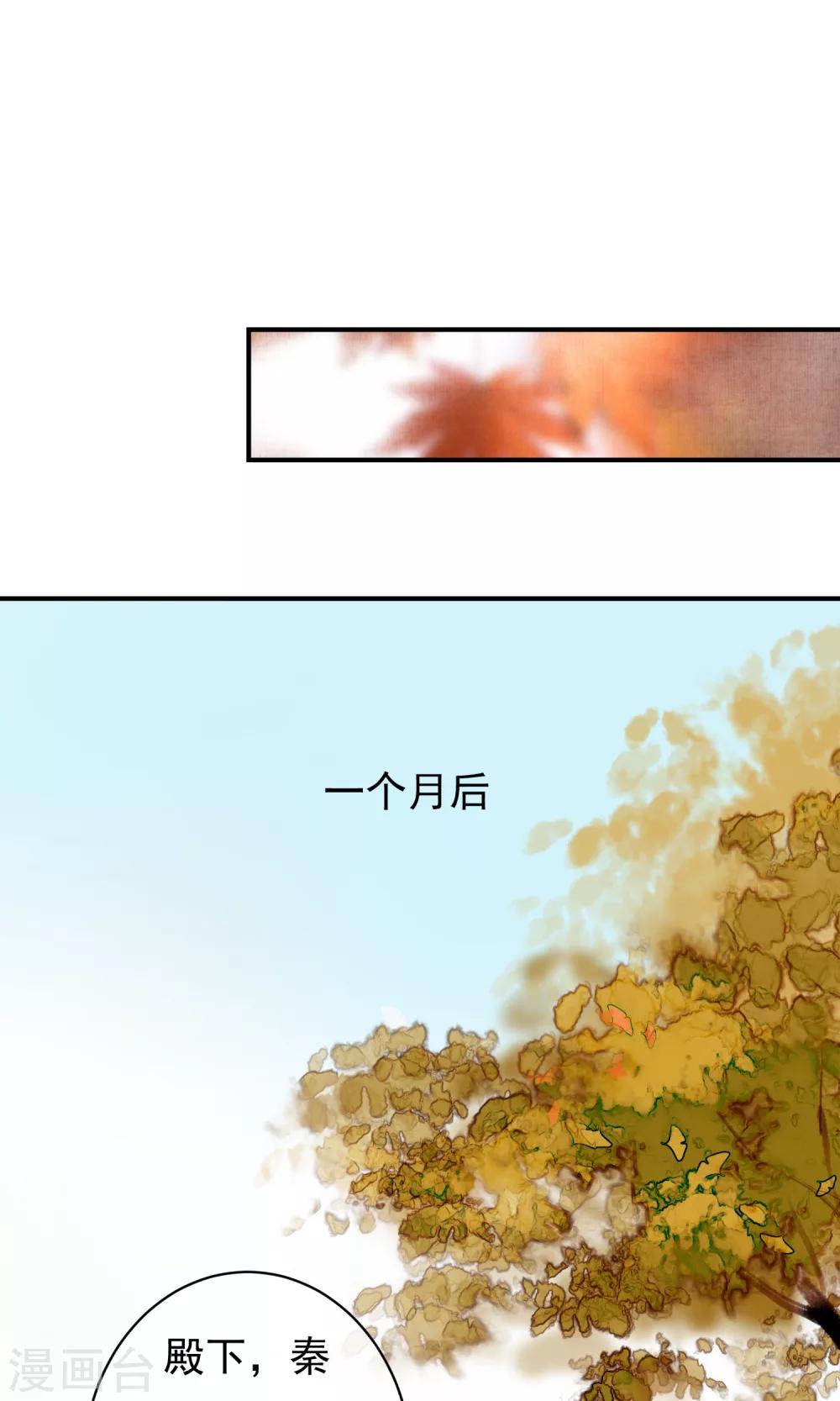 第25话 永远是最亲的姐妹22