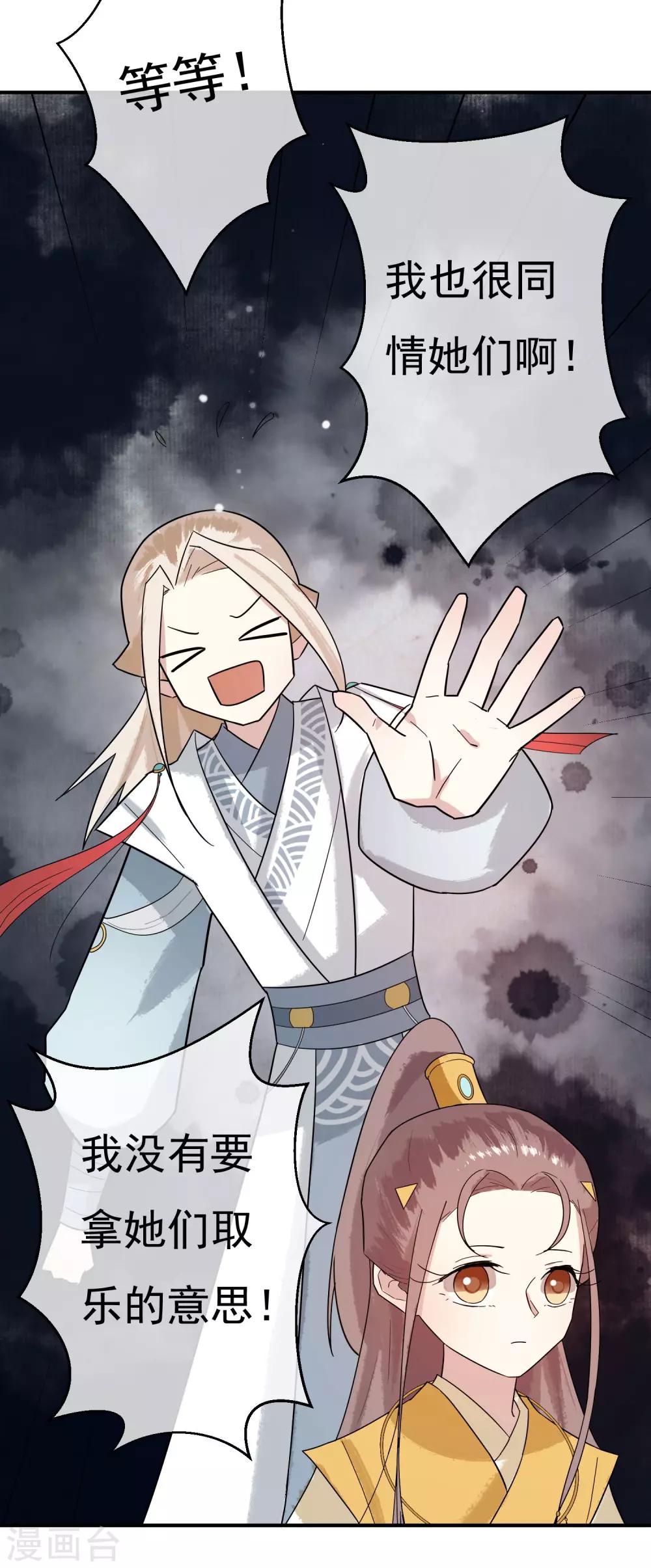 第30话 这就是没见过的地方？！10