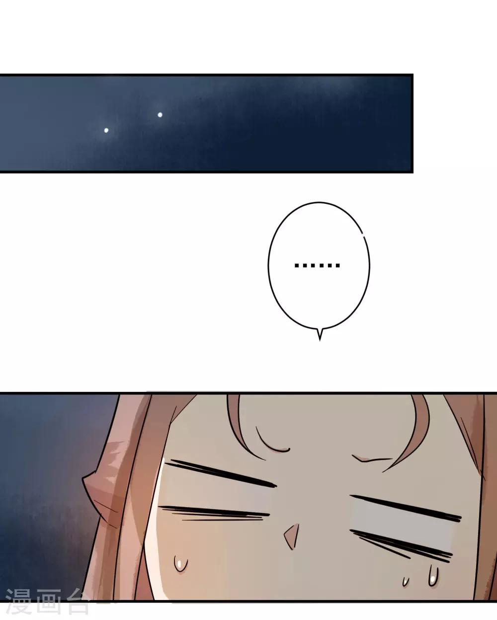 第30话 这就是没见过的地方？！2