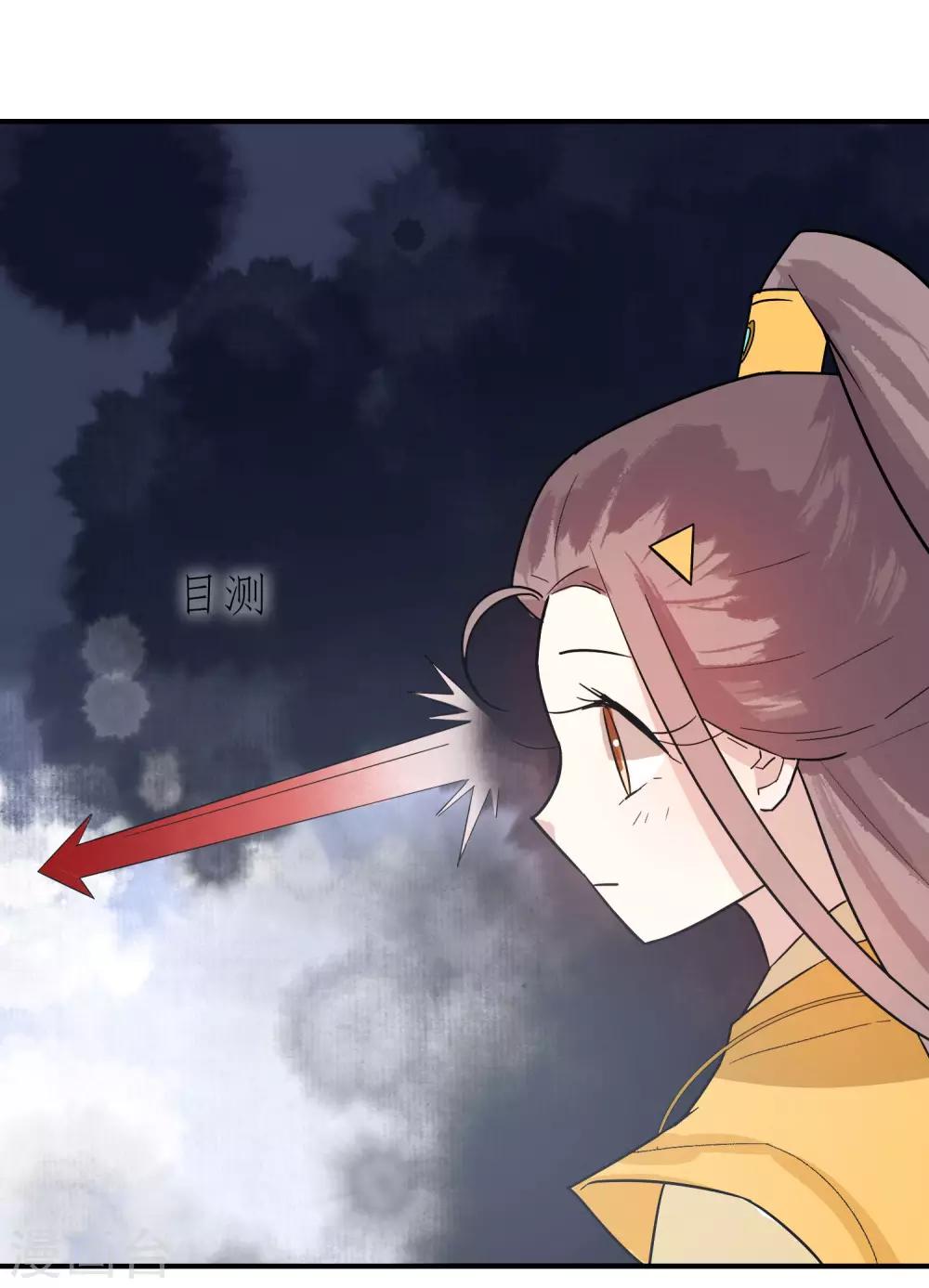 第30话 这就是没见过的地方？！20