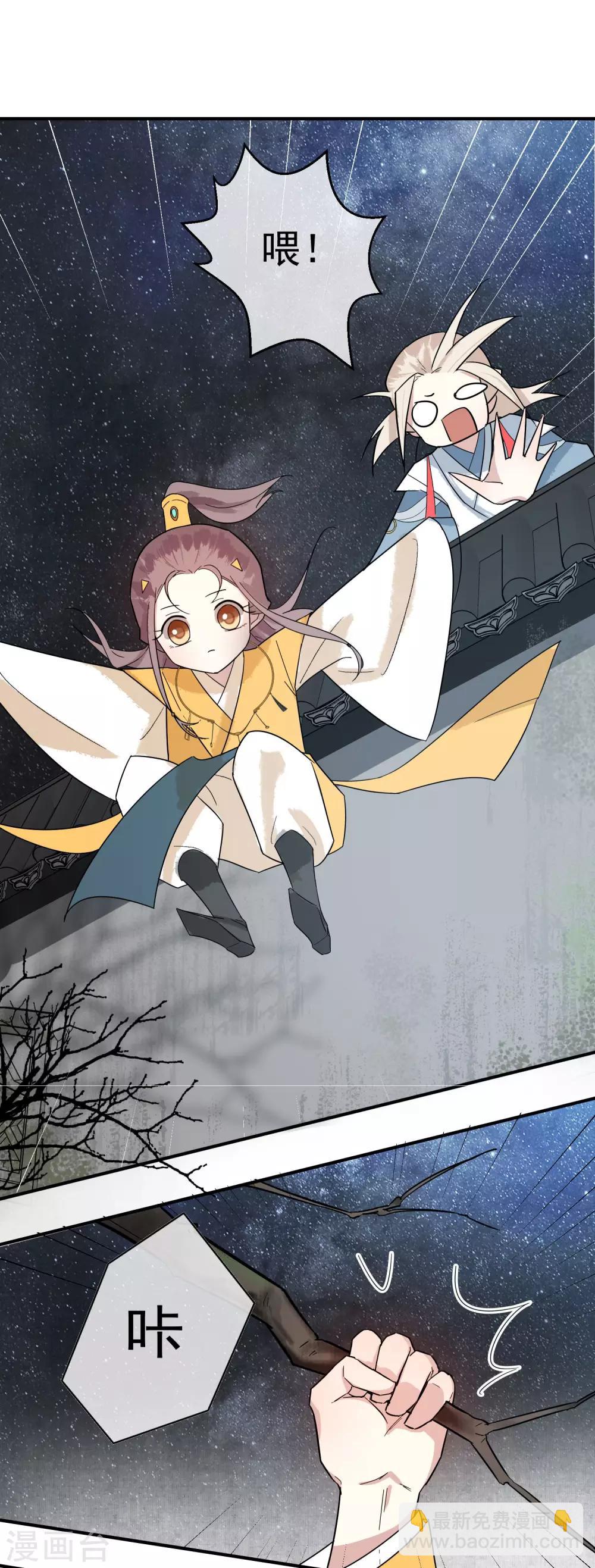 第30话 这就是没见过的地方？！21