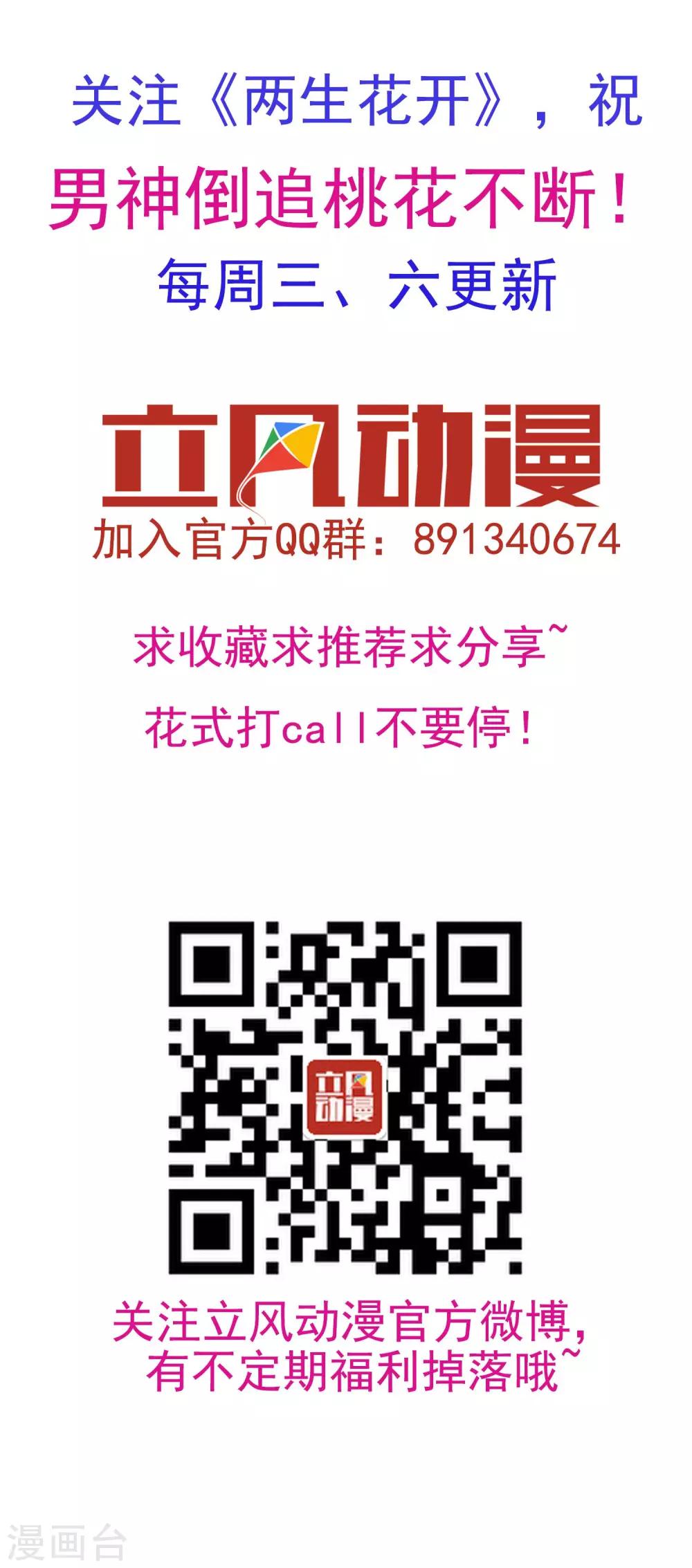 第30话 这就是没见过的地方？！31