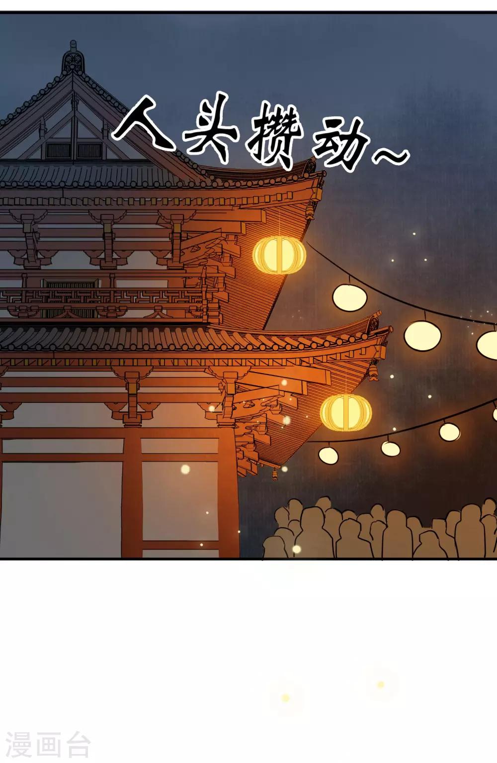 第30话 这就是没见过的地方？！4
