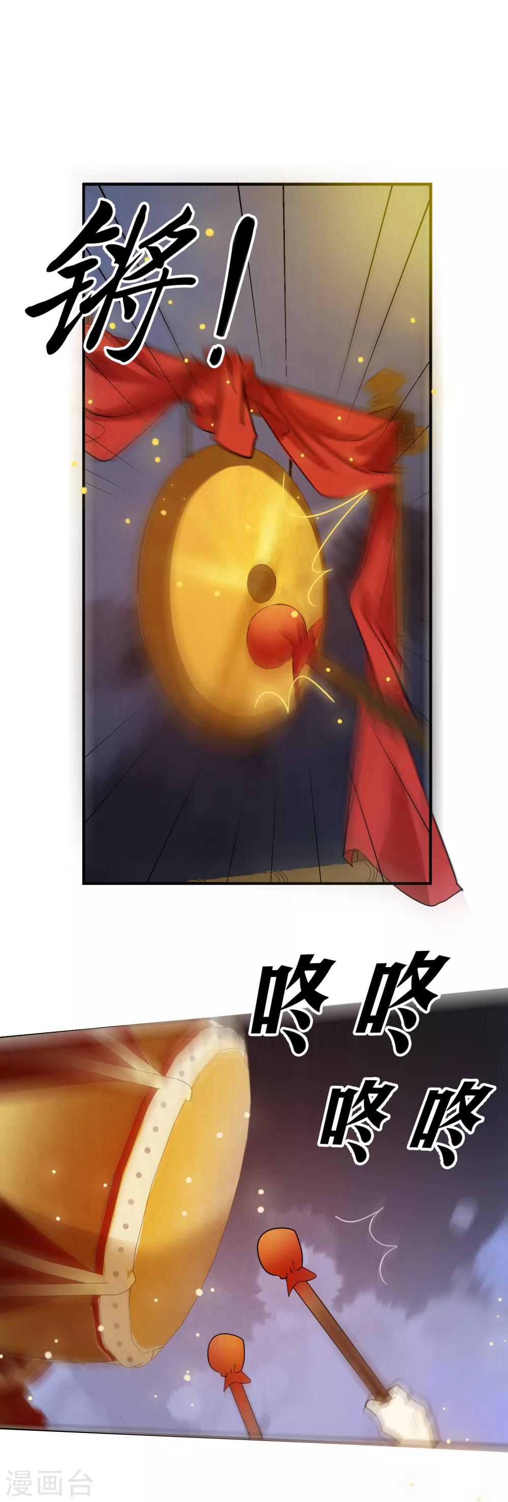 第38话 我喜欢交朋友，可我的朋友不多2