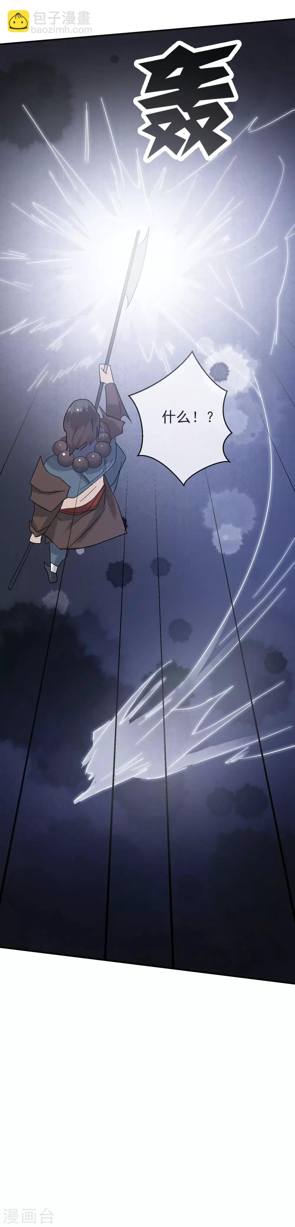 第39话 欲将心事付瑶琴3